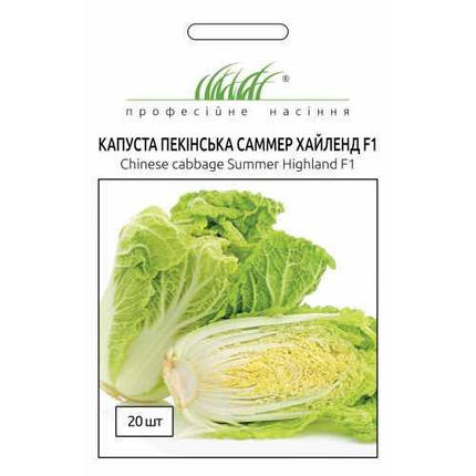 Насіння Капуста пекінська Саммер Хайленд F1 20шт ТМ Професійне насіння, фото 1