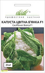 Насіння Капуста цвітна Б'янка F1 20шт ТМ Професійне насіння