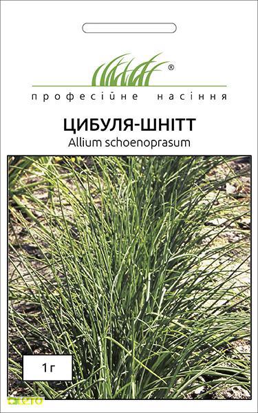 Насіння Цибуля шніт 1гр ТМ Професійне насіння