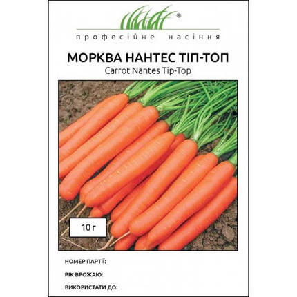 Насіння Морква Нантес Скарлет 10г ТМ Професійне насіння, фото 2