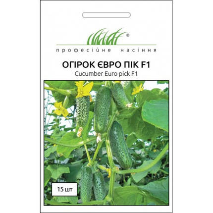 Насіння Огірок Євро Пік F1 10шт ТМ Професійне насіння, фото 1