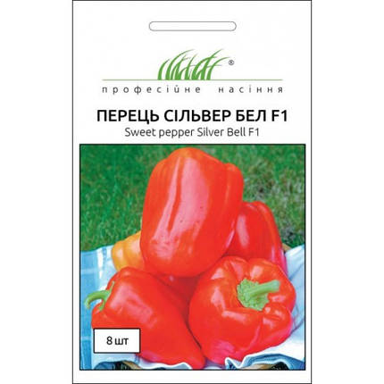 Насіння перцю Сільвер Бел F1 8шт ТМ Професійне насіння, фото 1