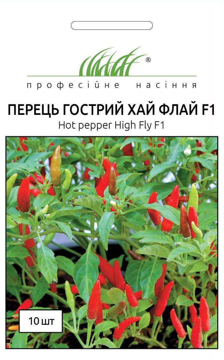 Насіння перцю Хай Флай F1 10шт ТМ Професійне насіння
