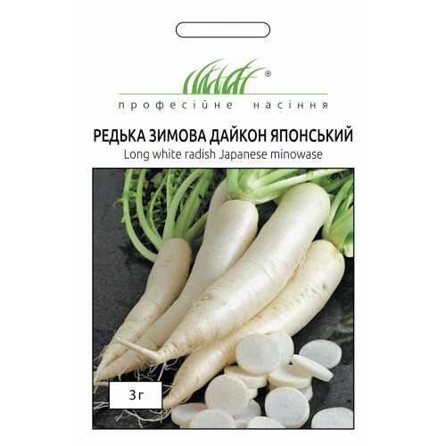 Насіння Редька зимова Дайкон японський 3г ТМ Професійне насіння