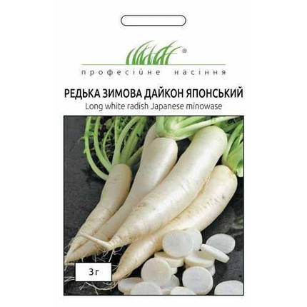 Насіння Редька зимова Дайкон японський 3г ТМ Професійне насіння, фото 2