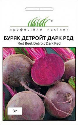 Насіння Буряк столовий Детройт Дарк Ред 3г ТМ Професійне насіння, фото 2