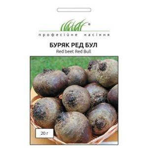 Насіння Буряк столовий Ред Бул 20г ТМ Професійне насіння, фото 1