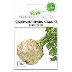 Насіння Селери кореневої Аполло 0,03 г БІО ТМ Професійне насіння