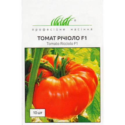 Насіння Томат Річіоло F1 10шт ТМ Професійне насіння, фото 1