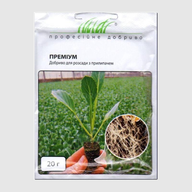 Добриво Преміум для розсади з прилипачем 20г ТМ Професійне насіння