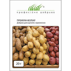 Добриво Преміум фоліар для картоплі 20г ТМ Професійне насіння