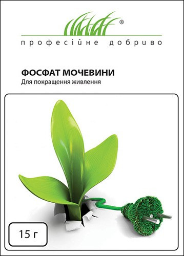 Добриво Фосфат сечовини для поліпшення живлення 15г ТМ Професійне насіння
