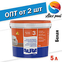 Aura Luxpro 3 Біла 5 л - Фарба для високоякісної обробки стель і стін
