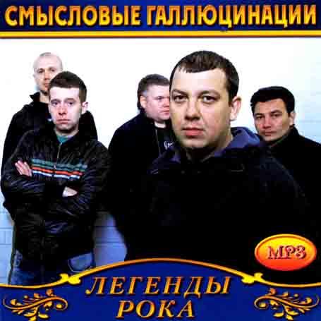 Сенсові шурунгови [CD/mp3]