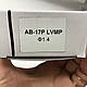 Форсунка 1,4 мм для краскопультів AB-17G HVLP AUARITA NS-AB-17G-1.4, фото 4