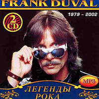 Frank Duval [2 CD/mp3]