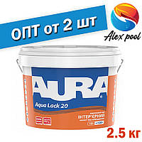 Aura Aqua Lack 20 2,5 л - Лак акриловый водоразбавимый интерьерный, после высыхания бесцветный