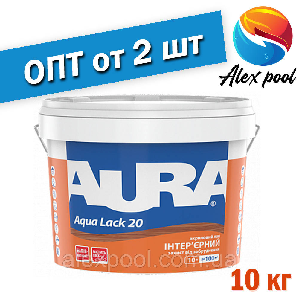 Aura Aqua Lack 20 10 л - Акриловий лак водорозчінний інтер'єрний, після висихання безбарвний