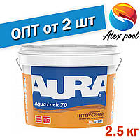 Aura Aqua Lack 70 2,5 л Лак акриловый глянцевый интерьерный, после высыхания бесцветный