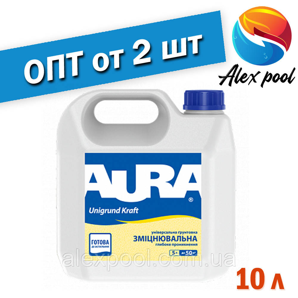 Aura Unigrund Kraft 10 л, безбарвна - зміцнююча грунтовка Універсальна глибокого проникнення