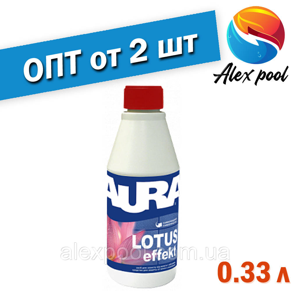 Aura Lotus Effekt 0,33 л - Засіб з силіконом для захисту від вологи і забруднень швів між плитками