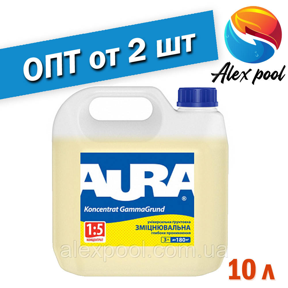 Aura Koncentrat GammaGrund 10 л Ґрунтовка зміцнююча глибокого проникнення для внутрішніх і зовнішніх робіт