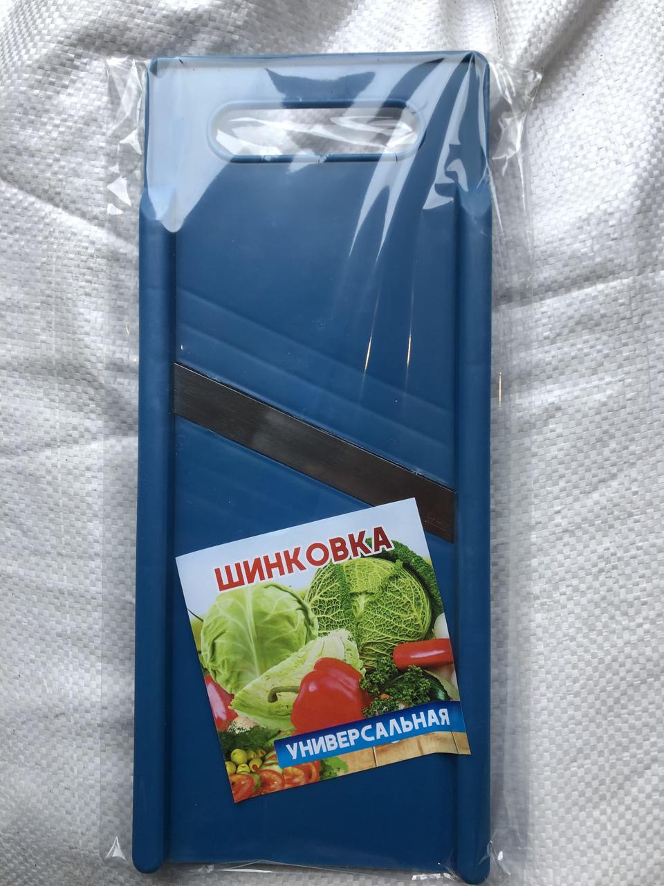 Шинкування