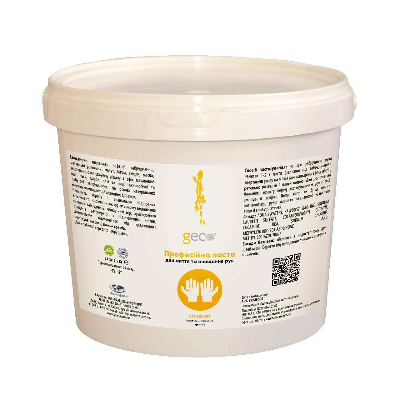 Паста для рук STANDART GECO, 7.5кг