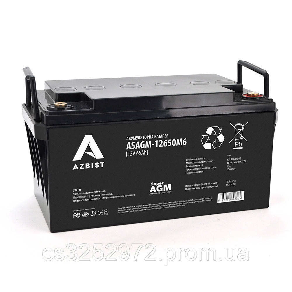 Мультигелевий акумулятор Azbist ASAGM-12650M6 (12V, 65 Ah)