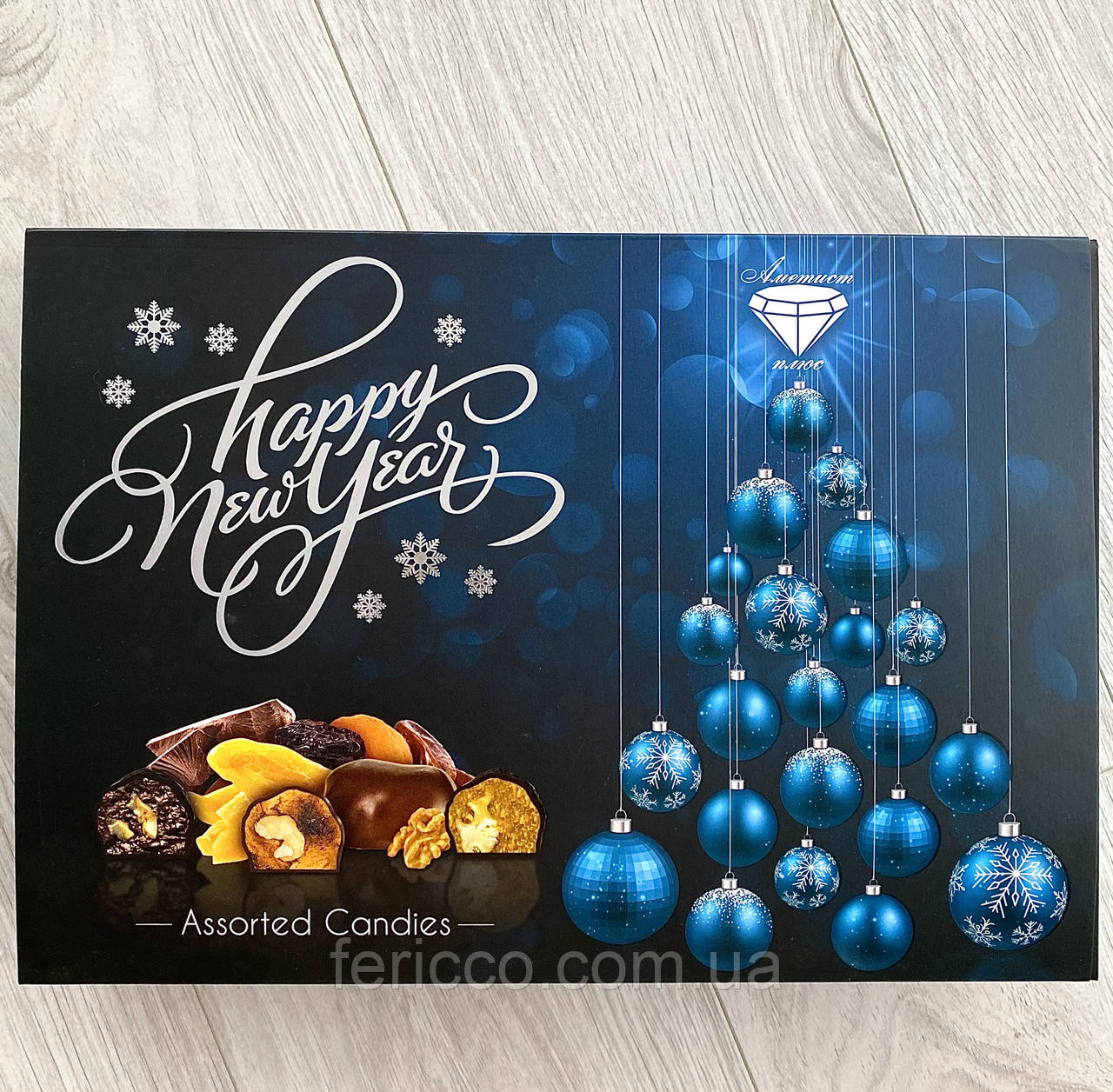 Новорічний набір Happy new year 450г Аметист, фото 1