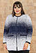 Кардиган в'язаний на блискавці великі розміри, фото 4