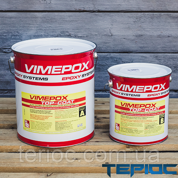 VIMEPOX TOP-COAT - двокомпонентний епоксидний кольоровий матеріал для фінішного покриття, 10 кг