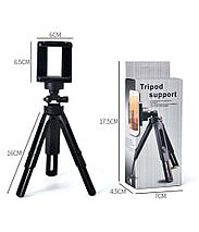 Трипод телескопічний штатив для телефону і камери 12-23 см селфи Tripod support, фото 3