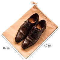 Пыльник на затяжке для обуви HO-01-h-Beg (Бежевый)