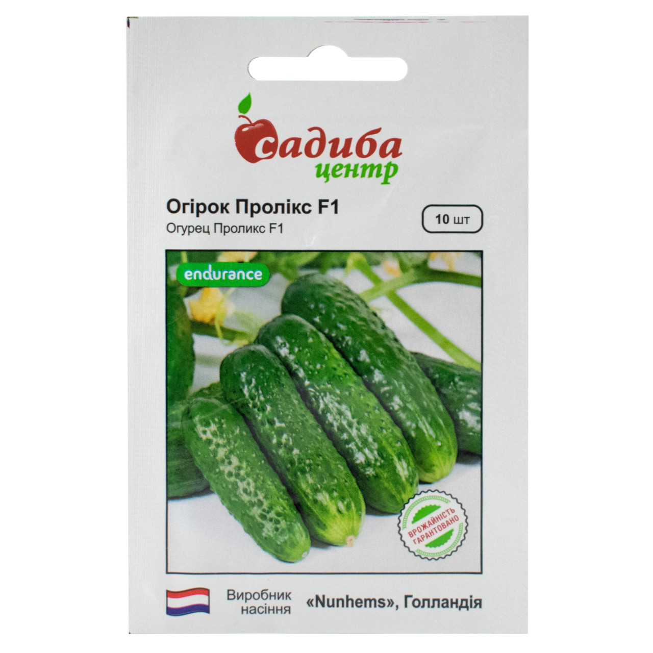 Огірок Проликс F1 10 шт Nunhems, фото 1