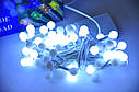 Світлодіодна гірлянда LED Balls 100 White білий провід, фото 7