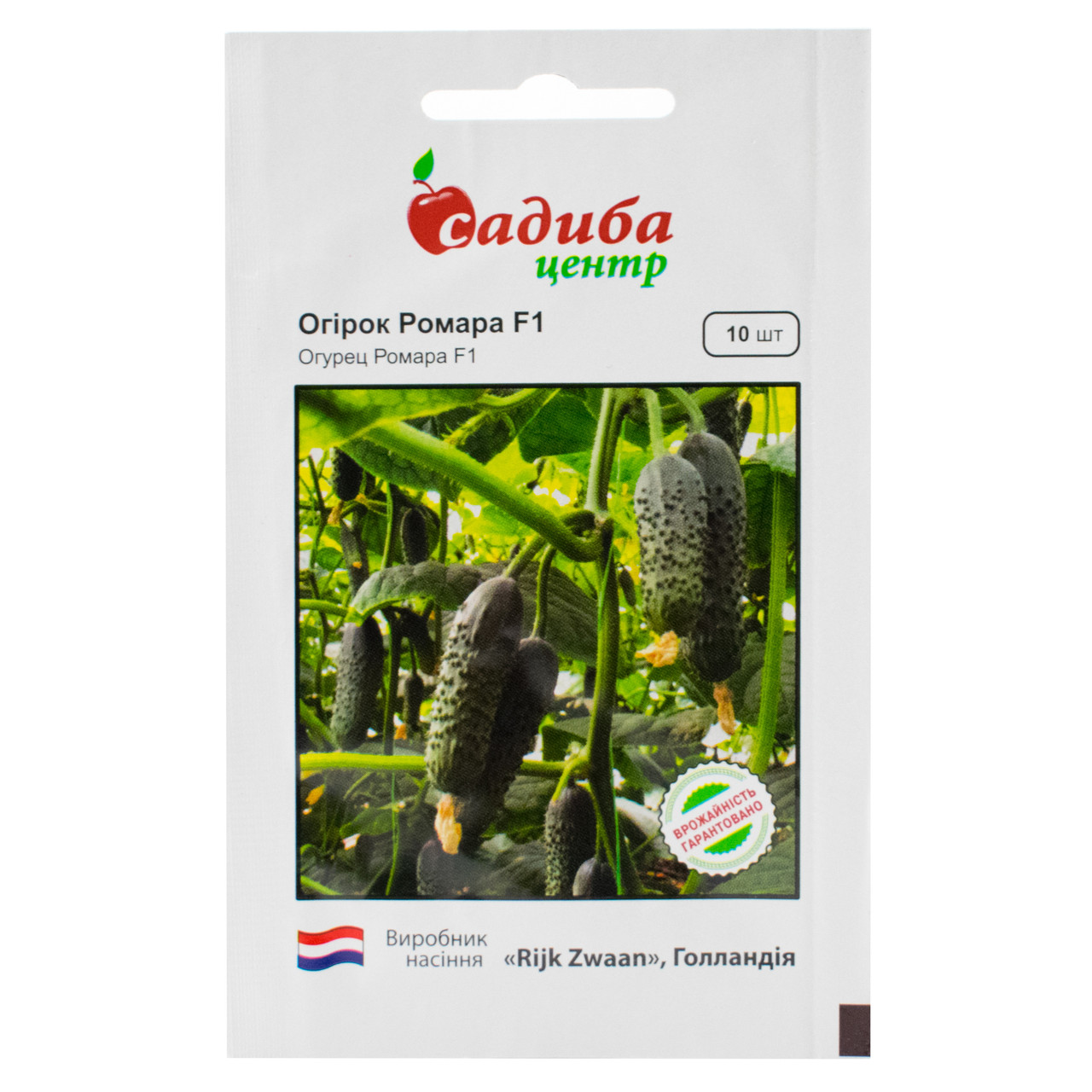 Огірок Ромара F1 10 шт Rijk Zwaan, фото 1