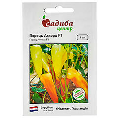 Перець Акорд F1 8 шт Hazera