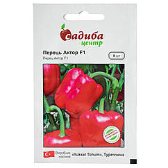 Перець Актор F1 8 шт Yuksel Tohum