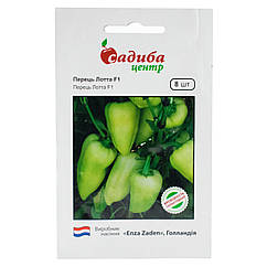 Перець Лота F1 8 шт Enza Zaden