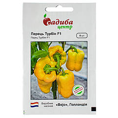 Перець Турбін F1 8 шт Bejo