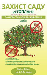Препарат для стимуляції росту із захисною дією Регоплант (Захист саду), 20 мл, "Агробіотех", Україна