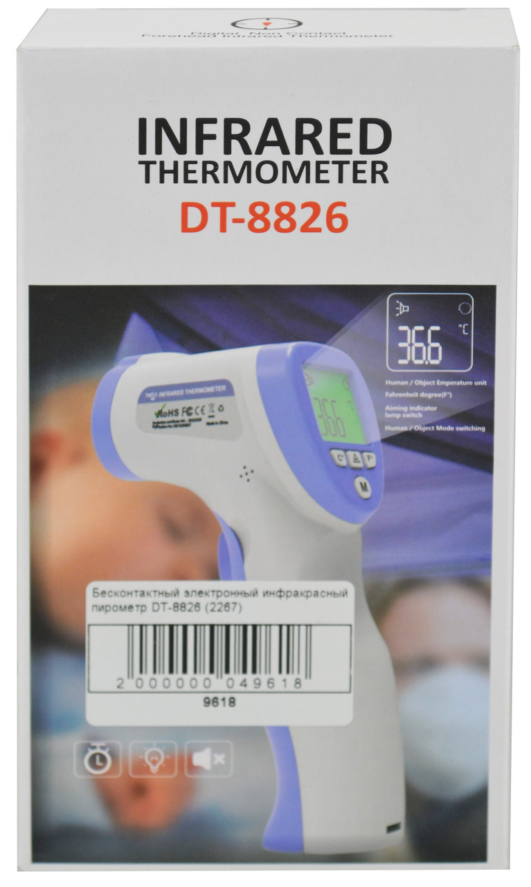 Инфракрасный бесконтактный термометр DT-8826 (2267) - фото 6 - id-p1296116642