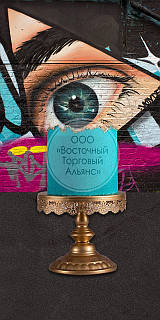 Фотофон СТЕНА+ПОЛ для предметного знімання 75х150 см — FB-008