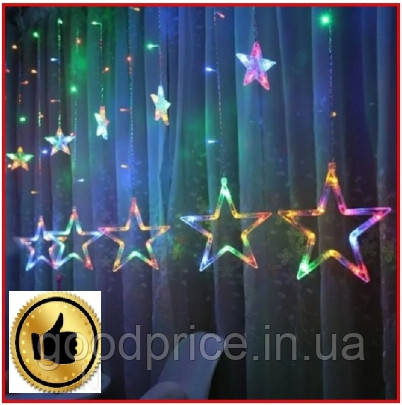 Світлодіодна гірлянда "ЗОРЕПАД" 2.5 м 138LED 12 КОЛЬОРОВИХ зірок
