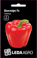Семена перца Банкерс (Banckers) F1, 8 шт., сладкого, ТМ "ЛедаАгро"