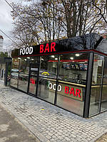 "Food Bar" возле молодёжного парка