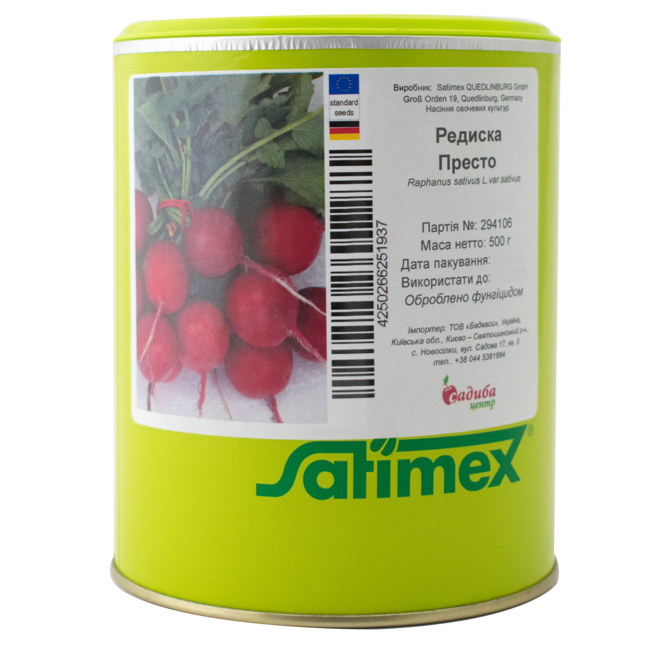 Редис Престо 500 г Satimex, фото 1