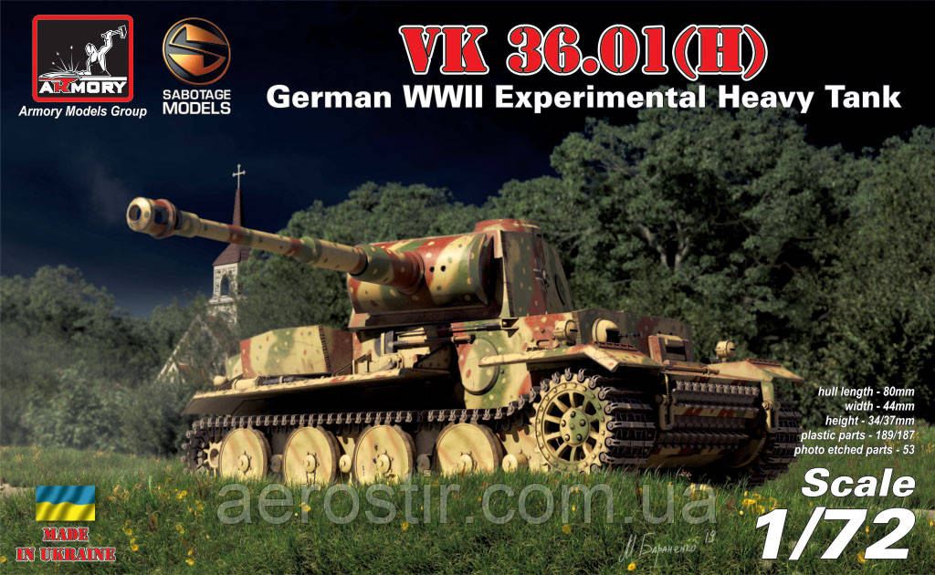 Танк VK 36.01(H) 1/72 Armory 72210, фото 1