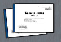 Кассовая книга А5 (100 л.); (в упаковке 5шт)